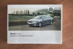 SKODA Octavia 2.0TDi Ambition Line 150cv  outlet