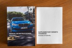 BMW Serie 1 116D Pack M Sport · Connected Pro Pack 116cv  ocasión