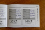 KIA Sorento 1.6 TGDi PHEV 4X4 Emotion Edition · 7 Plazas 265cv Aut  ocasión