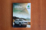 SKODA Kodiaq 2.0TDI 200cv 4x4 DSG Style  ocasión