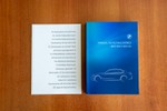 BMW Serie 5 530i 252cv  ocasión