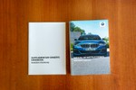 BMW Serie 5 520d xDrive 190cv Luxury  ocasión