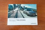 RENAULT Talisman 2.0DCI 160cv Zen Blue  ocasión