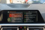 BMW Serie 3 320D Touring 190cv  ocasión