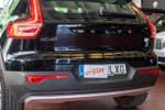 VOLVO XC40 1.5i T4 2WD Inscription Expression Recharge Plug-In Hybrid 211cv Aut  outlet