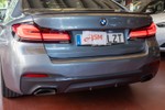 BMW Serie 5 520D 190cv Pack M  ocasión