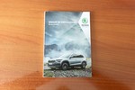 SKODA Kodiaq 2.0TDI 150cv DSG 4x2 Sportline  ocasión