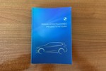 BMW Serie 2 218D Active Tourer 150cv Pack M  ocasión